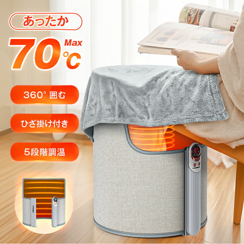 楽天市場】【75%OFF♪SS限定】 パネルヒーター 足元 遠赤外線 Max 70