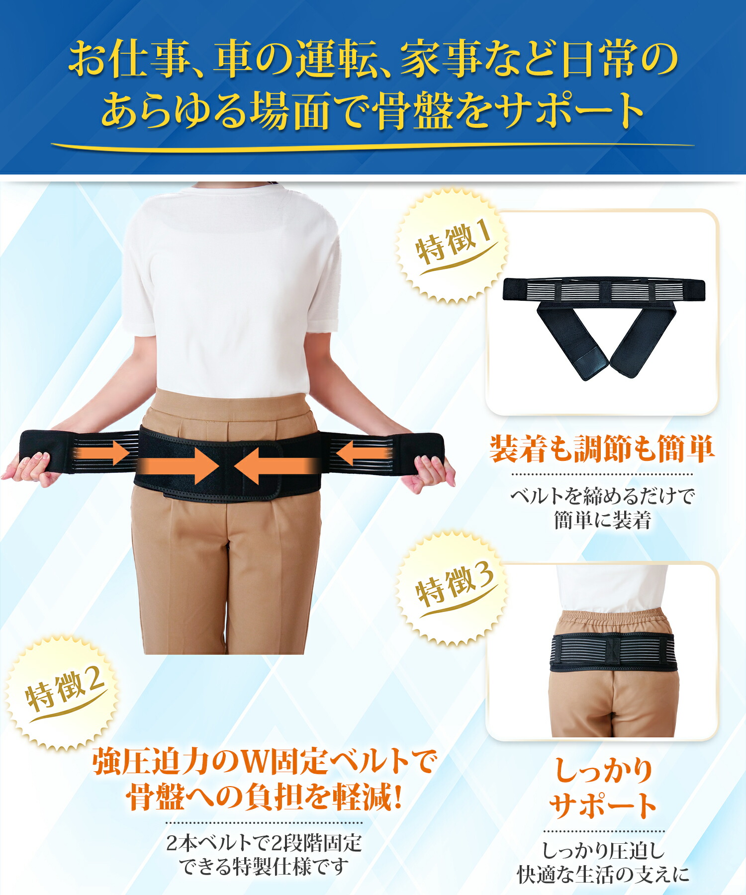 楽天市場 | Chefal - 衝撃を吸収し骨盤への負担を軽減！【Chefal骨盤