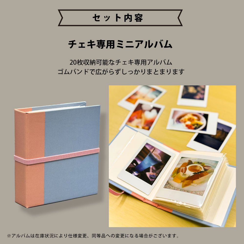 楽天市場】【ギフト チェキB】富士フィルム チェキ インスタントカメラ