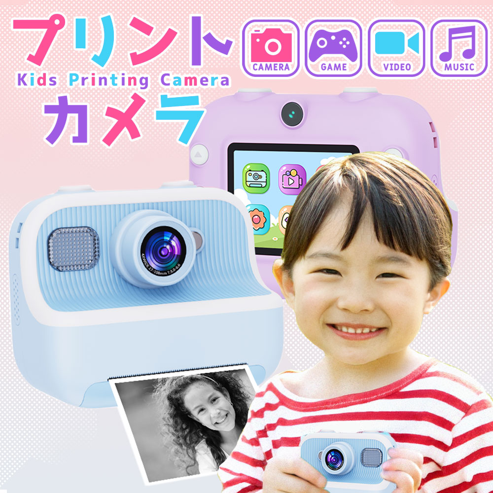 楽天市場】プリンター付き キッズデジタルカメラM18 bブルー 32GB