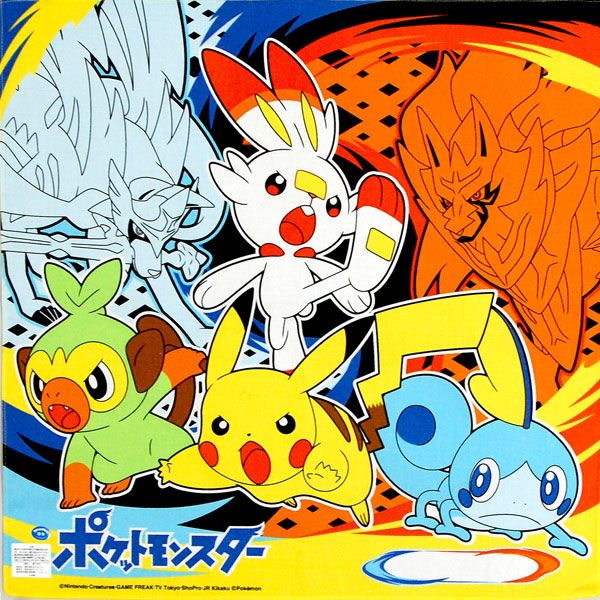 楽天市場】ポケモン ソード&シールド 4枚セット ナフキン ハンカチ