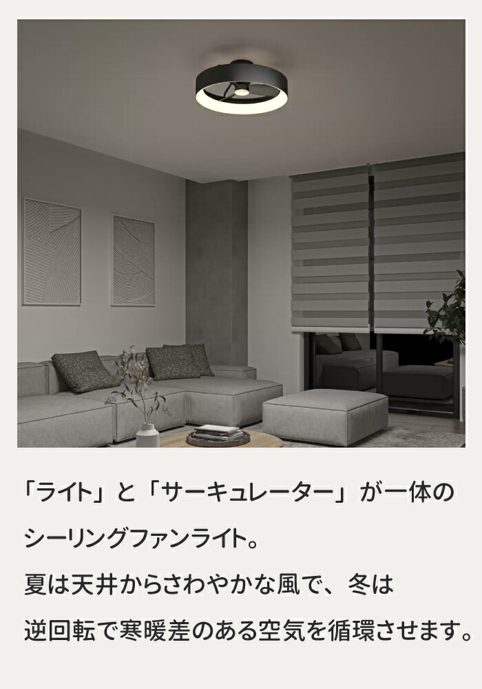 楽天市場】シーリングファンライト LED ファン付き 電器 寝室 選べる色