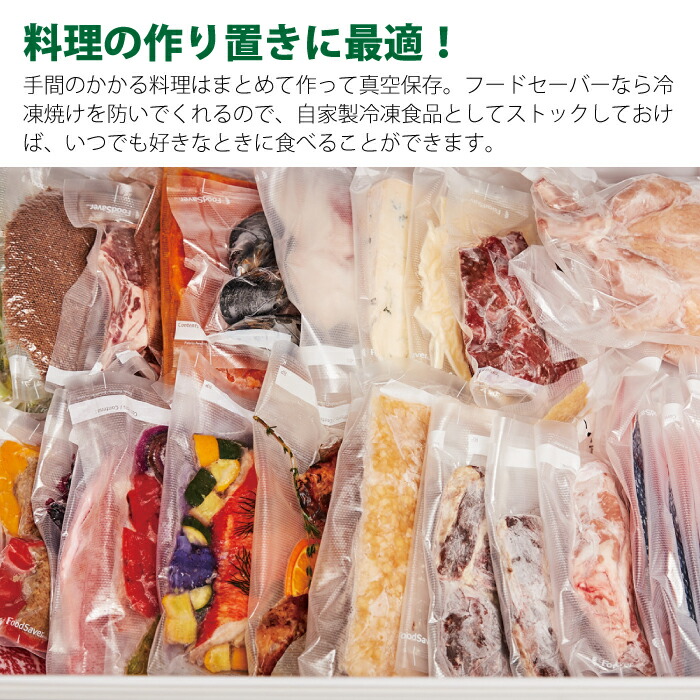 楽天市場】FoodSaver フードセーバー FM5460 プレミアムモデル