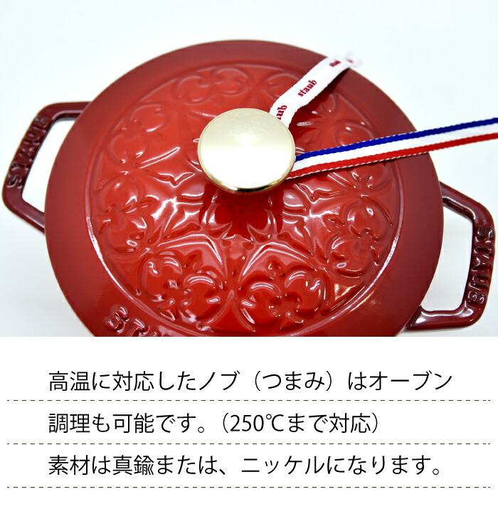 楽天市場】ストウブ ワナベ 16cm ホーロー鍋 両手 staub wanabe STAUB