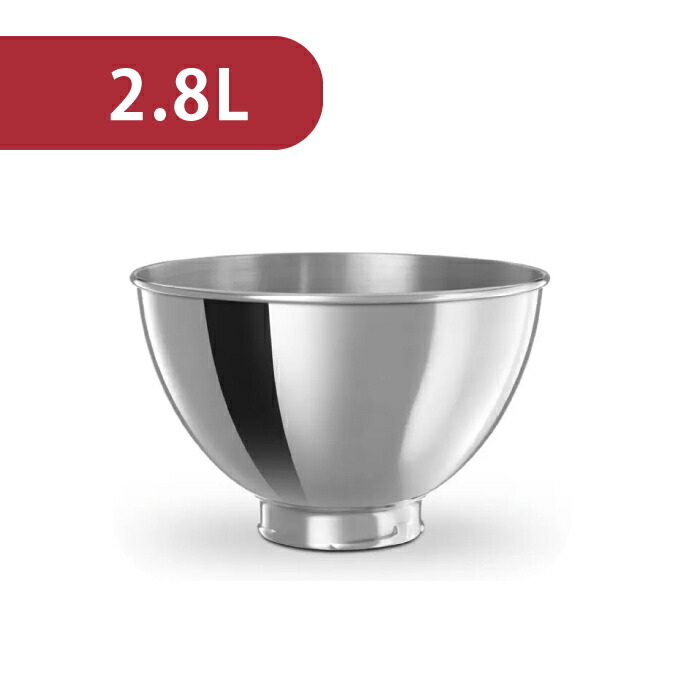 楽天市場】キッチンエイドスタンドミキサー用 ボウル 4.3L 2.8L