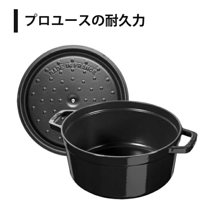 楽天市場】ストウブ ストウブ鍋 22cm ラウンド 22 センチ Staub staub
