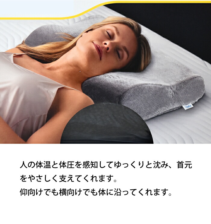 楽天市場】テンピュール 枕 S まくら オリジナルネックピロー Sサイズ