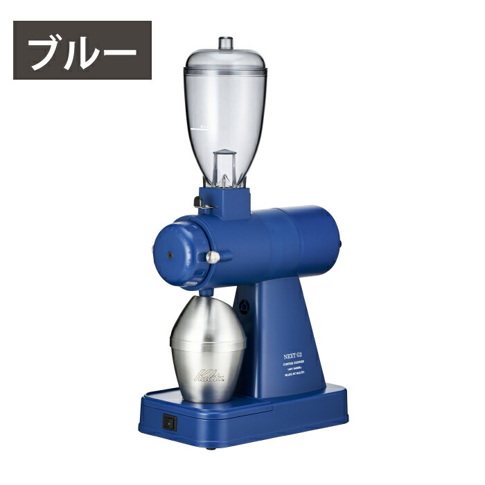 楽天市場】コーヒーミル 電動 おしゃれ 電動コーヒーミル グラインダー