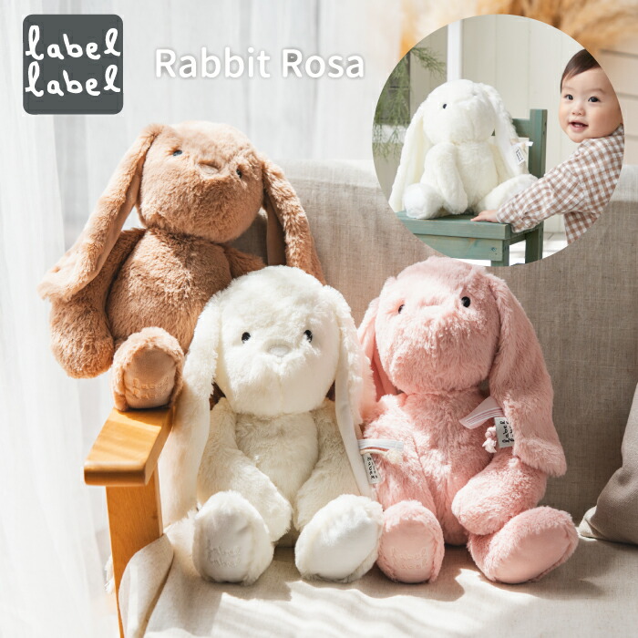 楽天市場】赤ちゃん 洗える ぬいぐるみ 出産祝い ファーストトイ 干支