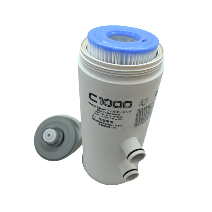 楽天市場】2025年新モデル フィルターポンプ インテックス プール 循環