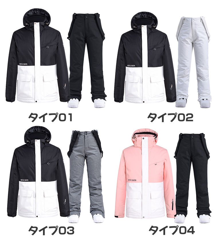 楽天市場】新作 スノーボードウェア レディース 上下セット スキー