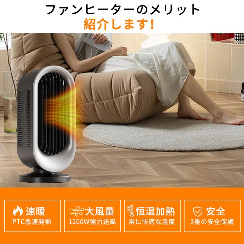 楽天市場】☆最大2000円オフ〜楽天スーパーSALE☆セラミックヒーター