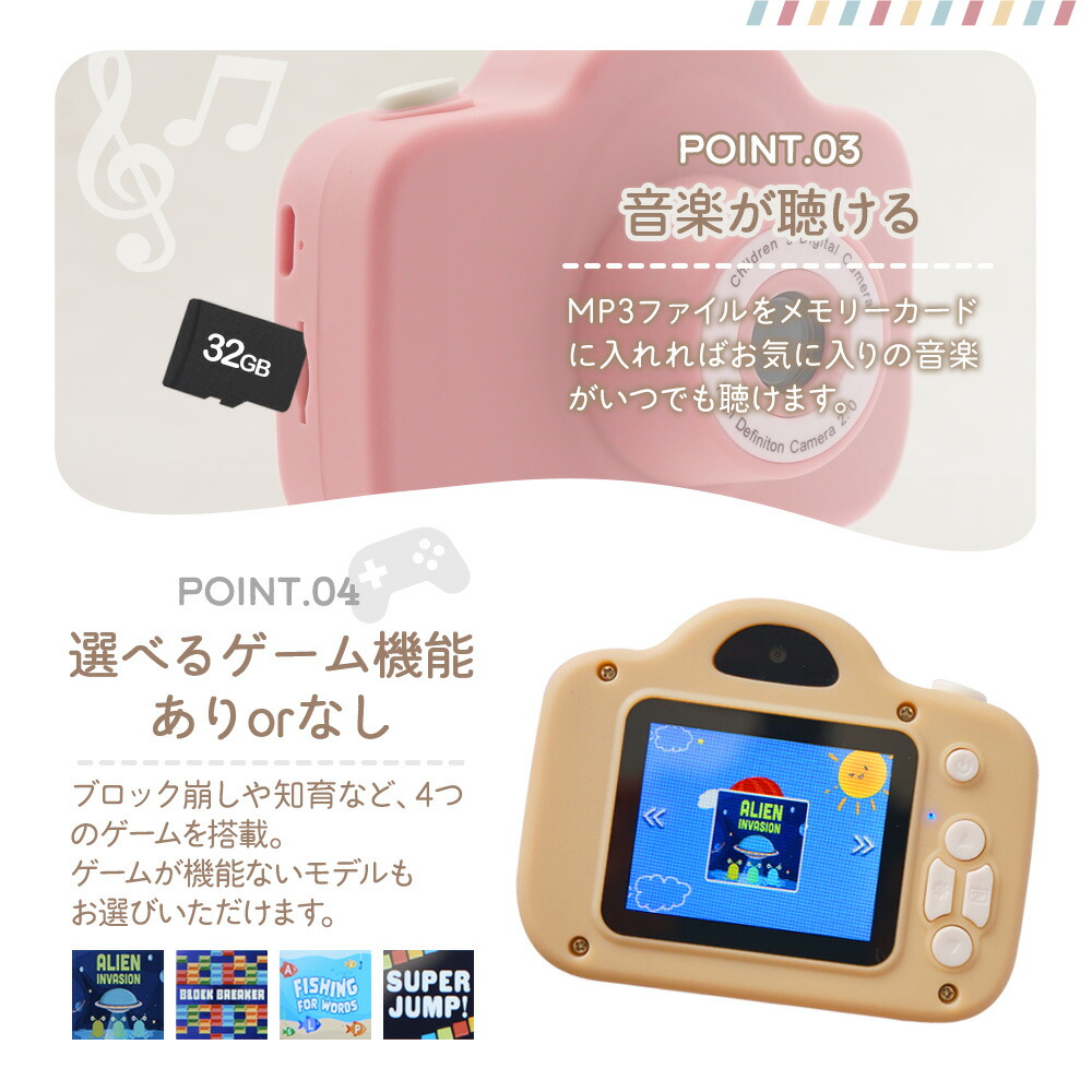 楽天市場】【選べるゲーム機能あり/なし】 トイカメラ 子供 キッズ