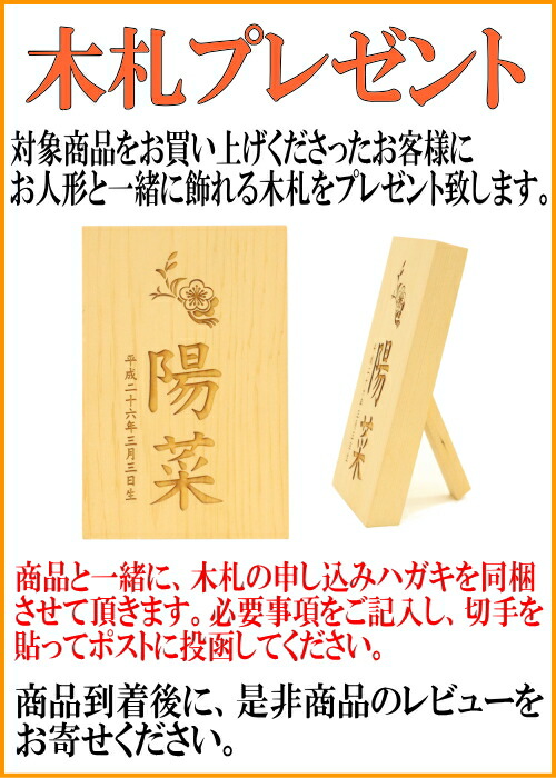 楽天市場】押絵羽子板 13号 本絹 極上 七分 八重垣姫 飾り台付き