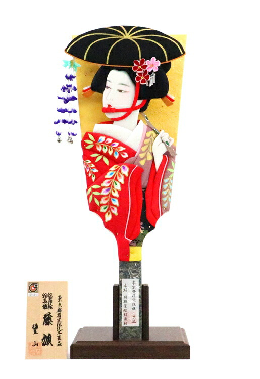 楽天市場】[エントリーでポイント＋9倍以上！] 押絵羽子板 16号 本絹