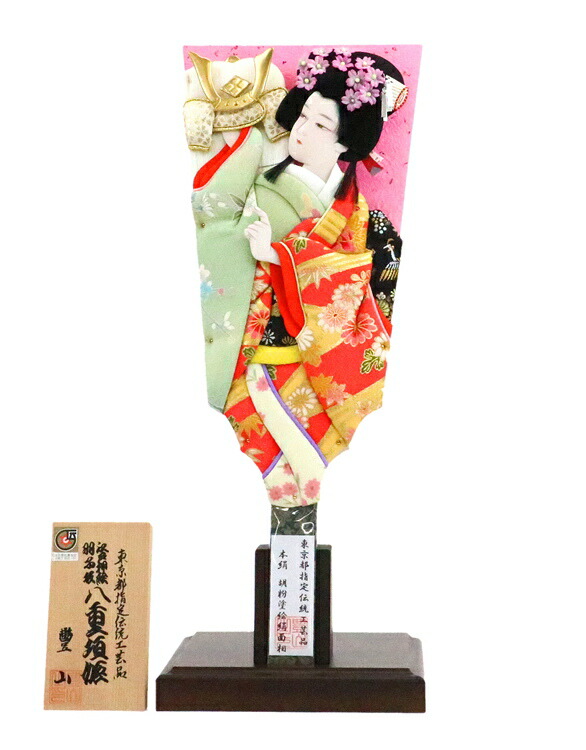 楽天市場】押絵羽子板 13号 本絹 極上 七分 八重垣姫 飾り台付き