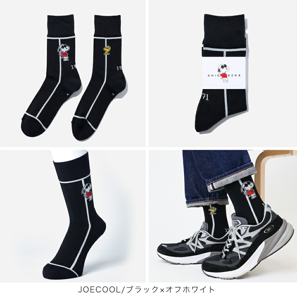 楽天市場】【SNOOPY スヌーピー JOE COOL】PEANUTS 靴下 ソックス