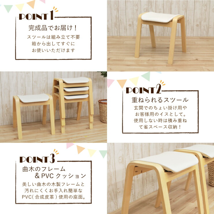 楽天市場】スタッキング スツール 4脚セット hp14-4-361cn クリア色