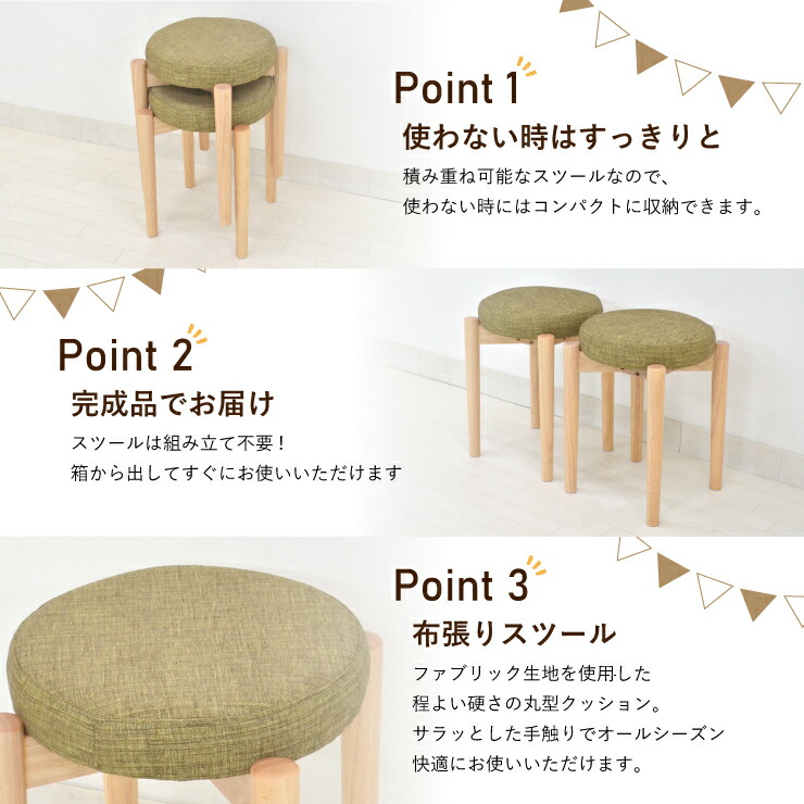 楽天市場】スタッキングスツール 2脚入り zmst-cn-gr361 丸型 木製