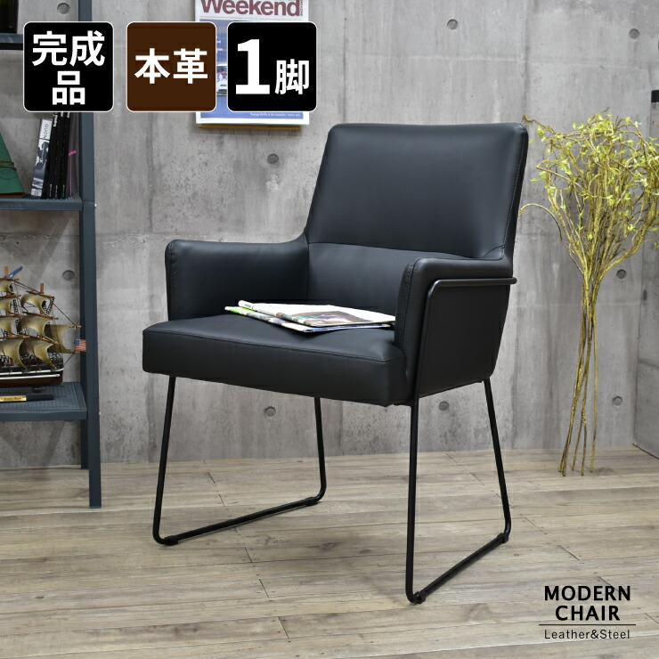 楽天市場】【楽天スーパーSALE期間限定10%OFF】ダイニングチェア 本革