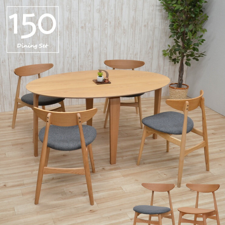 karimoku 楕円形ダイニングテーブルセット ダイニングテーブル 通販