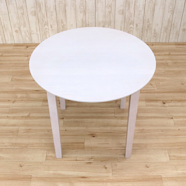 楽天市場】ダイニング 丸テーブル 80cm 2人 1人 用 mindi80-360 丸
