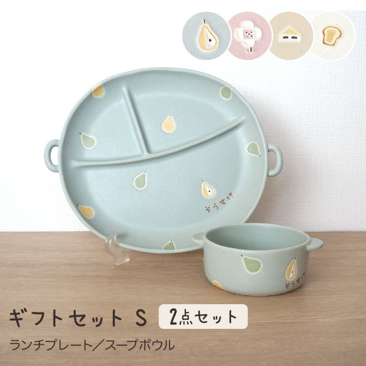 楽天市場】名入れ無料 totte ギフトセットS送料無料 ラッピング無料