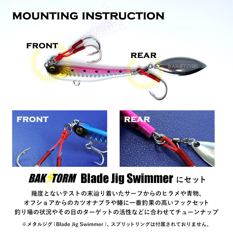 楽天市場】ハイクオリティ スイム ジグ フックセット #15(シングル