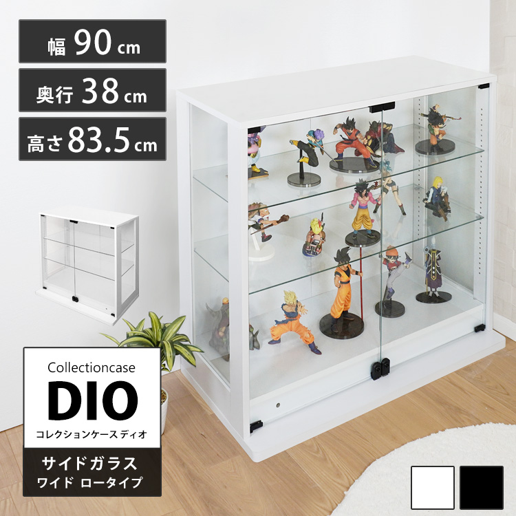 楽天市場】地球家具 コレクションラック 側面ガラス DIO ディオ ワイド