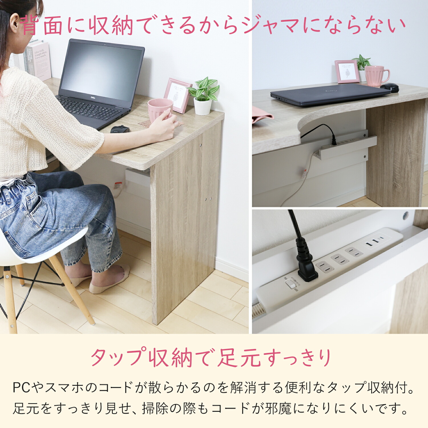 楽天市場】ワイドデスク 幅100cm L字 コンパクト タップ収納 コーナー