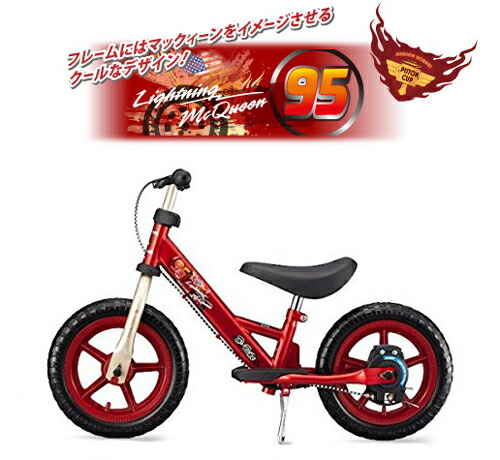 楽天市場】”D-Bike+LBS（ディーバイク+エルビーエス）【クレジットOK