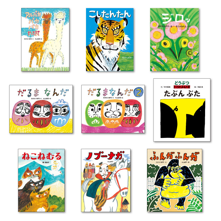 楽天市場】【ポイント2倍】ことばあそびセット絵本 セット 絵本セット