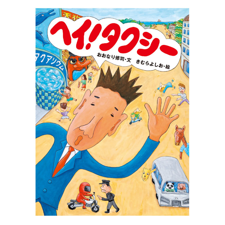 楽天市場】【ポイント2倍】頭やわらかセット絵本 セット 絵本セット