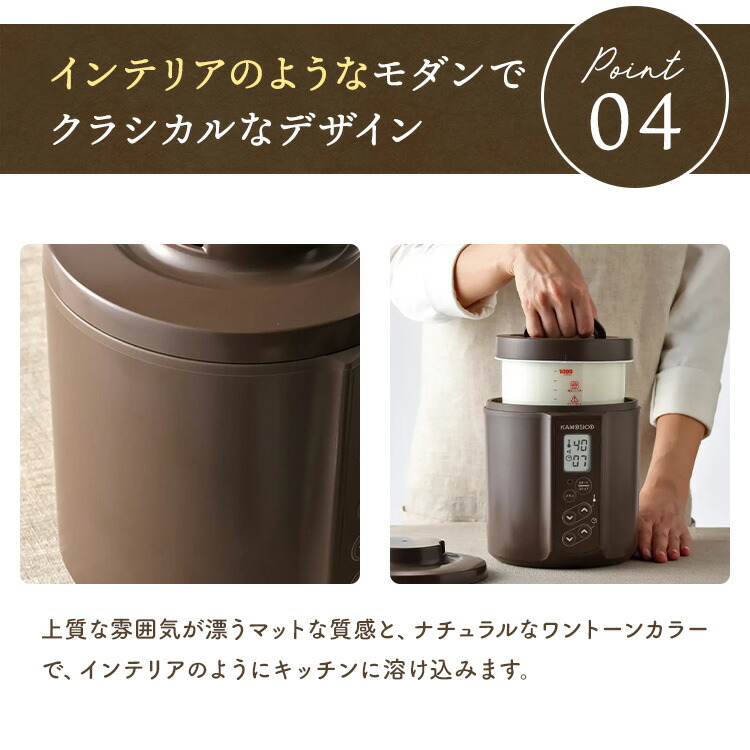 楽天市場】【ポイント5倍】KAMOSICO ガラスセットカモシコ 発酵器 発酵