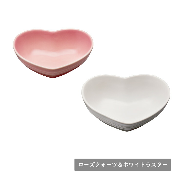 楽天市場】【ポイント5倍】ルクルーゼ 皿 ハート・ディッシュ（S)（2