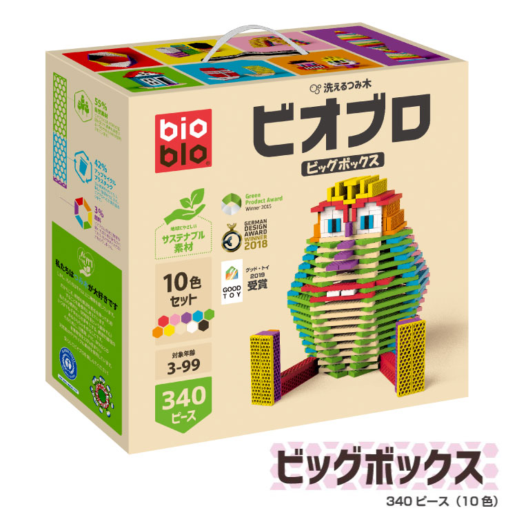 楽天市場】【ポイント5倍】木のおもちゃ 積み木 ビオブロ ビッグ