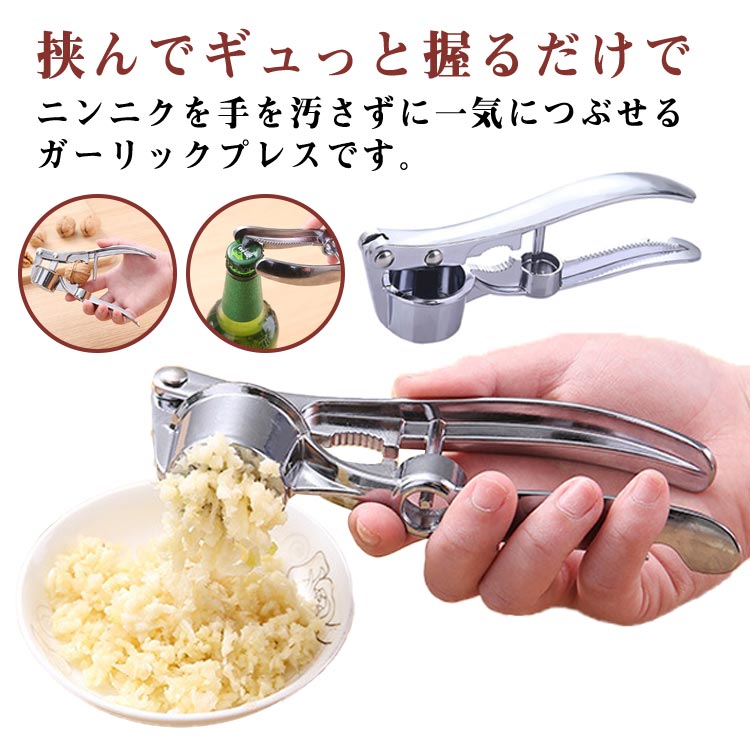 楽天市場】ガーリックプレス みじん切り器 手動 にんにく潰し ニンニク