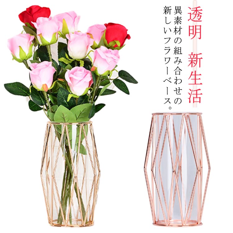 楽天市場】フラワーベース ガラス 花びん 一輪挿し ゴールド 生花