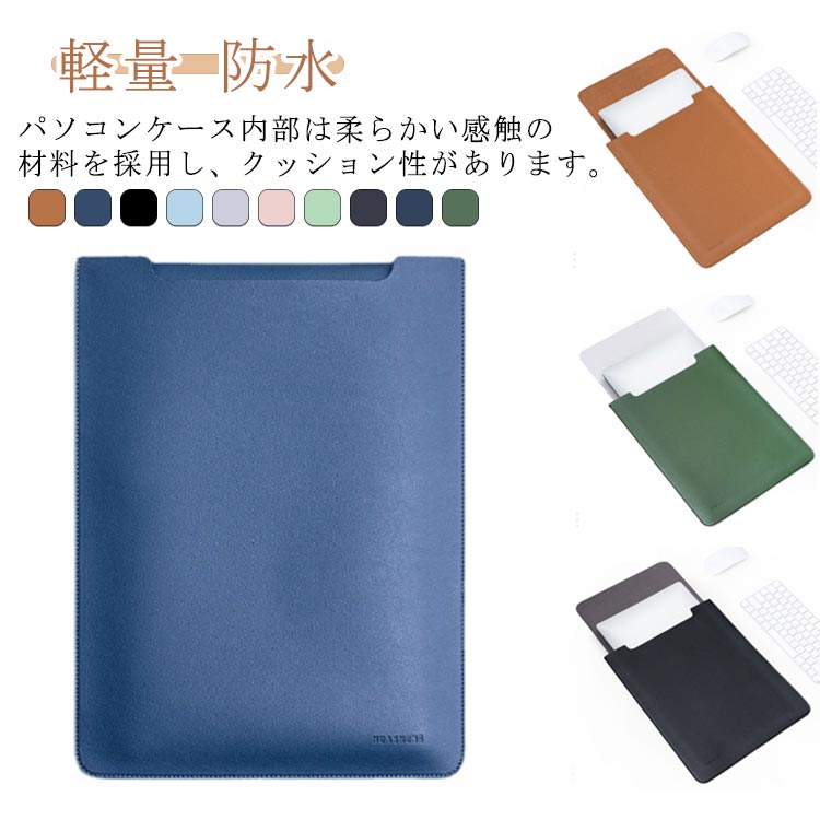 楽天市場】 防水 軽量 収納バッグ 送料無料 PUレザー スリーブケース