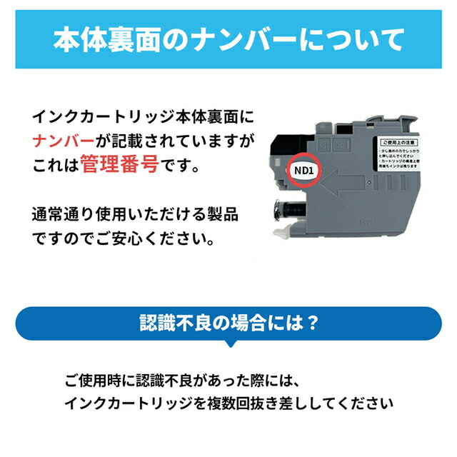 楽天市場】【クーポンで1,560円】LC411 4色セット ブラザー用 LC411