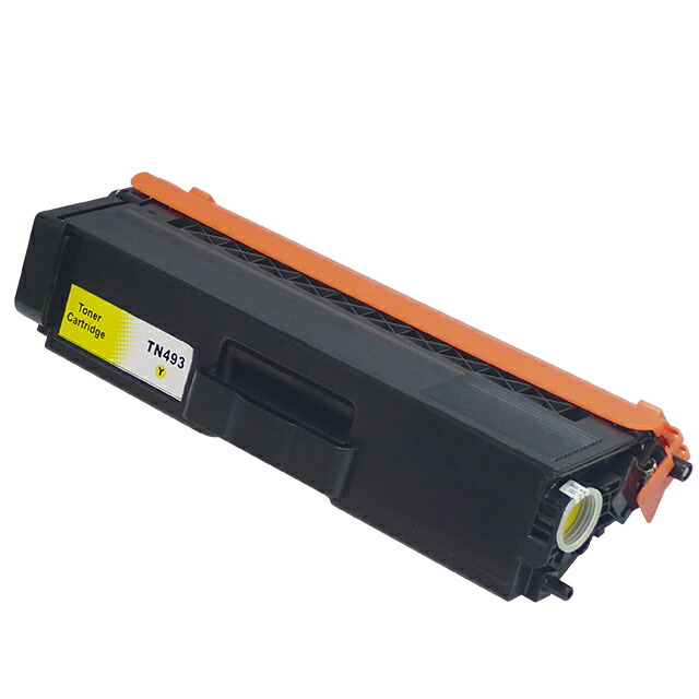 楽天市場】ブラザー用 TN-493 TN-493Y イエロー 単品 互換トナー