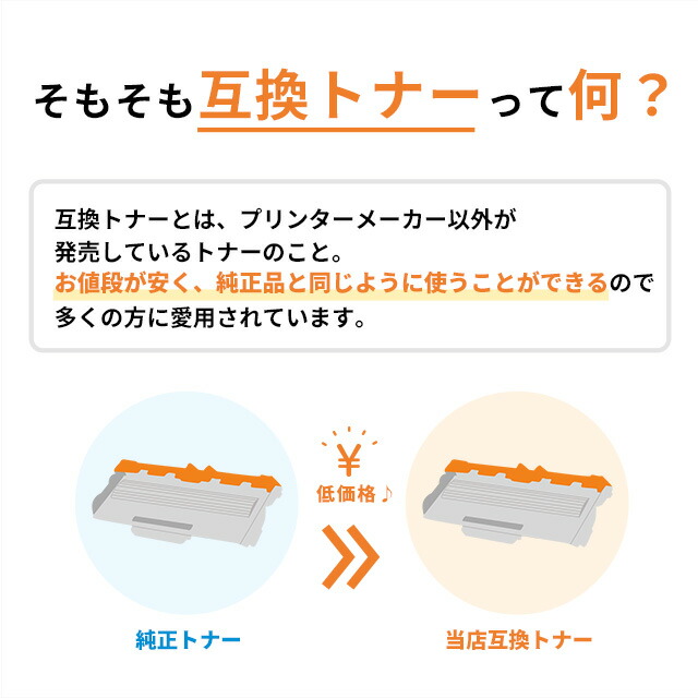 楽天市場】ブラザー用 TN-27J ブラック 単品 互換トナーカートリッジ