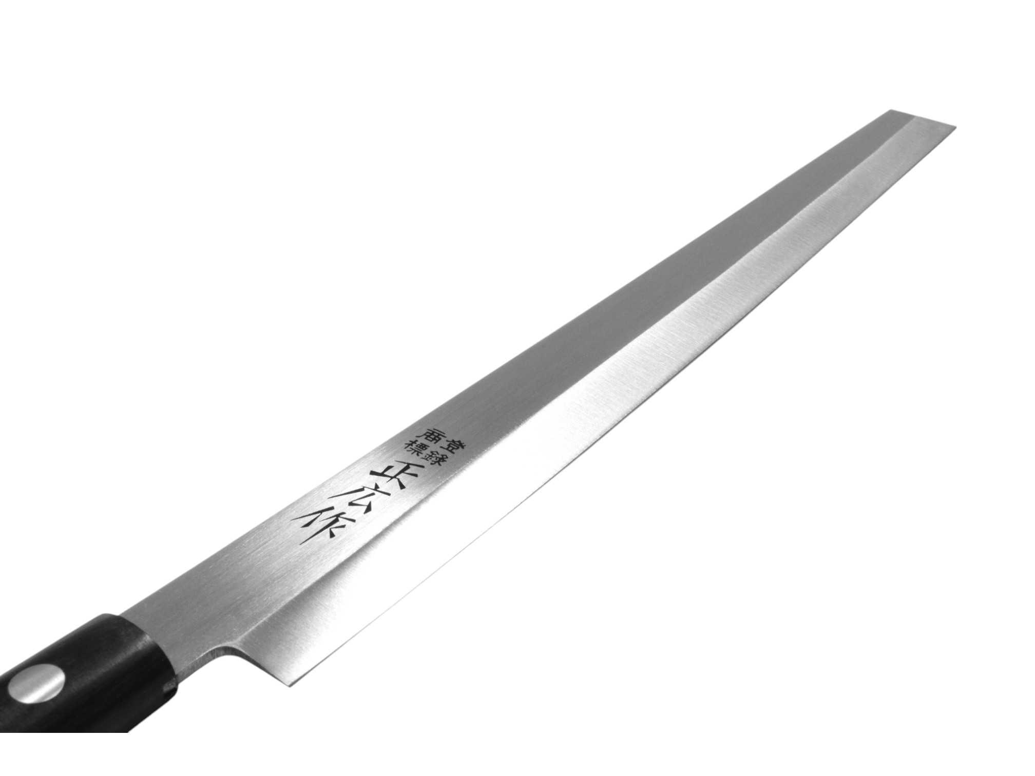 楽天市場】正広作 ステンレス和包丁 蛸引240mm タコ引包丁 正広作 片刃