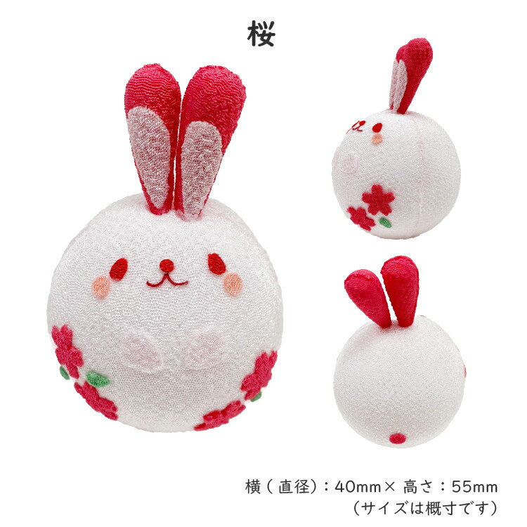 楽天市場】おきあがりこぼし [花うさぎ 起き上がり小法師シリーズ