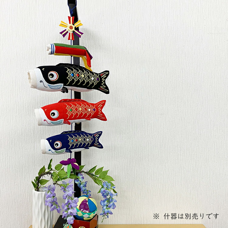 楽天市場】鯉のぼり 室内 おしゃれ 五月人形 端午の節句 つるし飾り