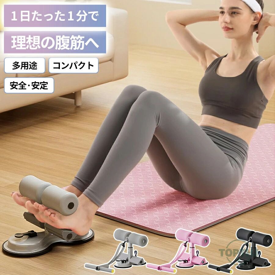 楽天市場】腹筋 座椅子（スポーツ器具｜フィットネス・トレーニング