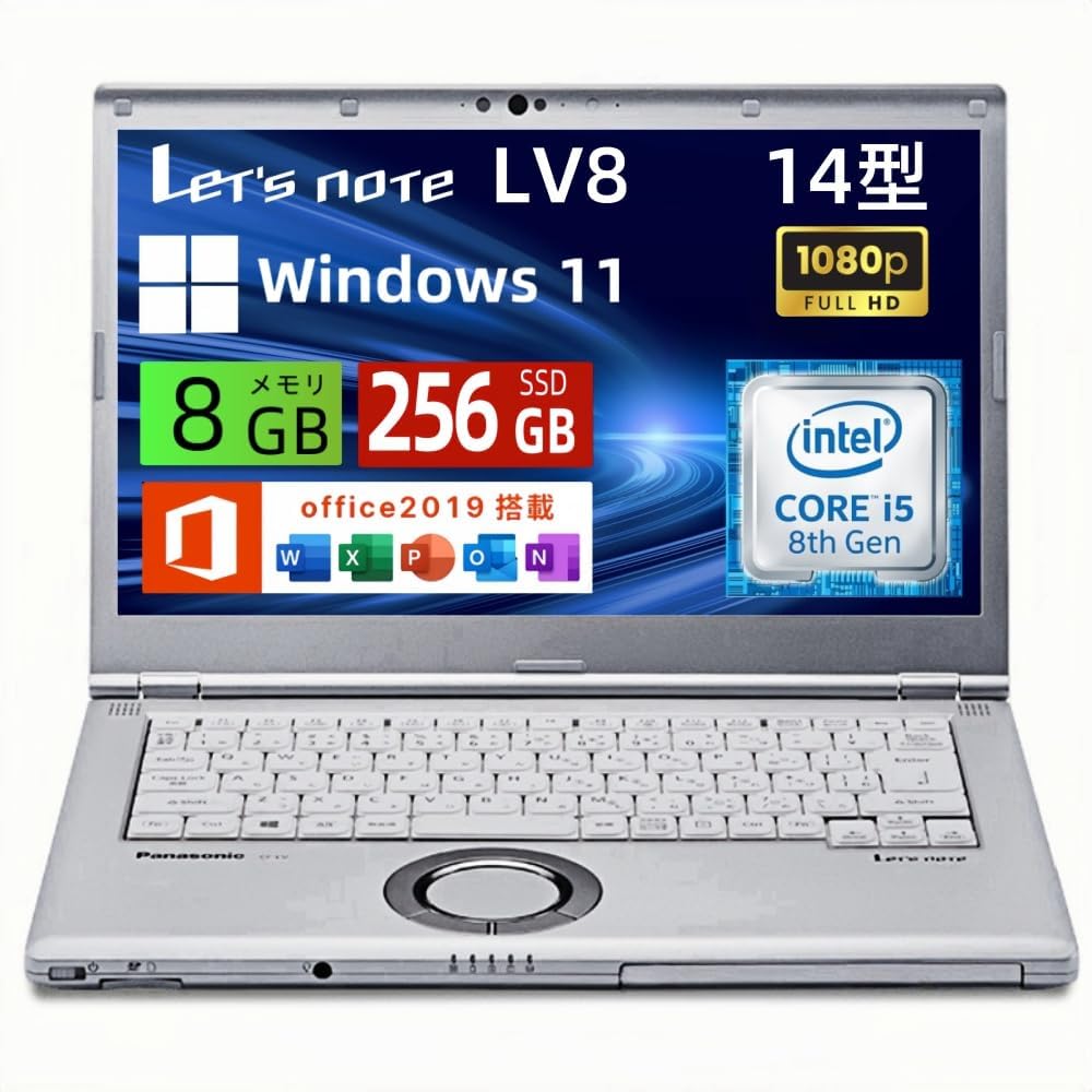 Panasonic Let'snote LV8 2019年PC SSD256GB 楽天市場】let's note lv8