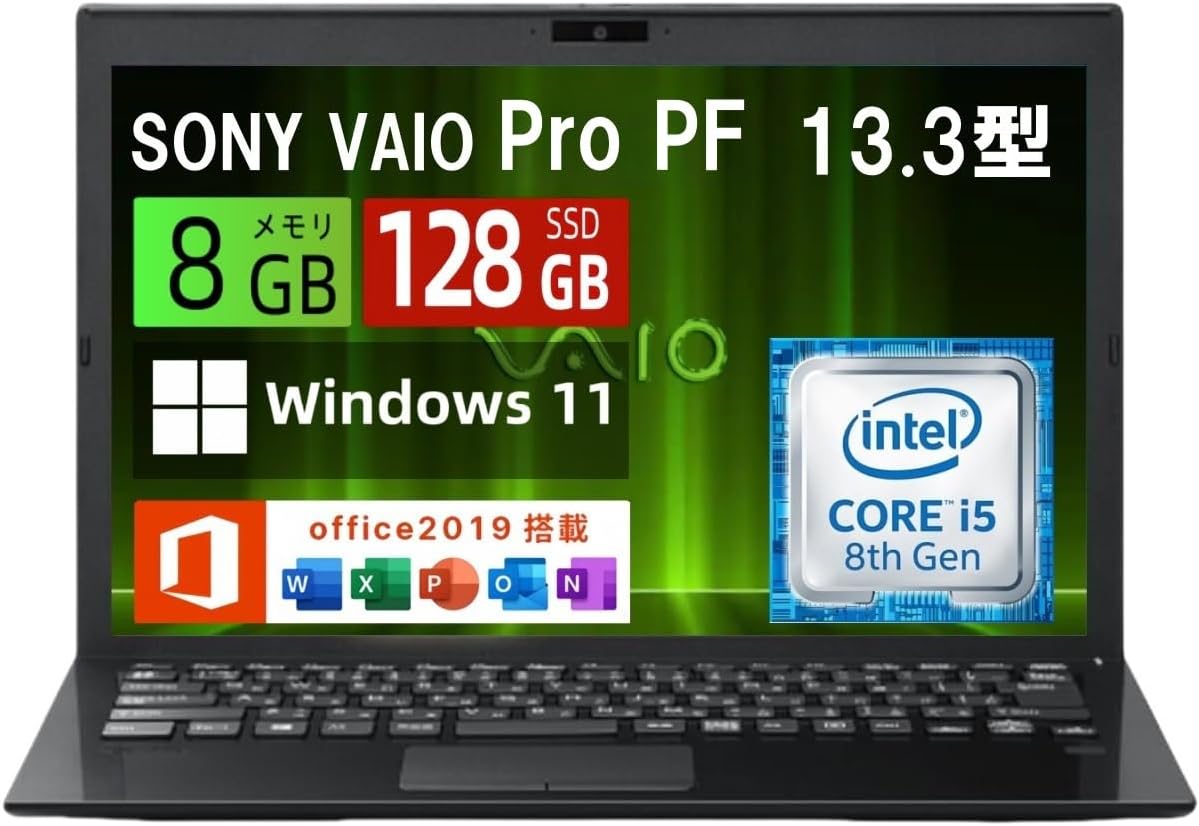 楽天市場】core i5 8世代（シリーズVAIO）（ノートPC｜パソコン