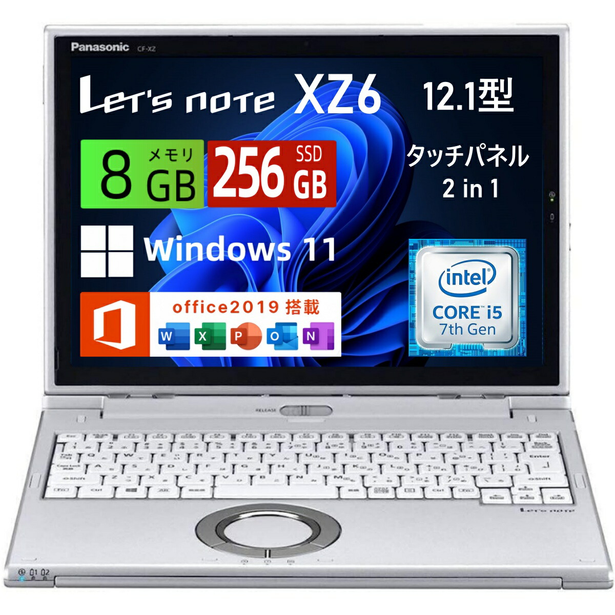 楽天市場】【中古】Panasonic Let's note CF-XZ6 □第7世代 Intel Core