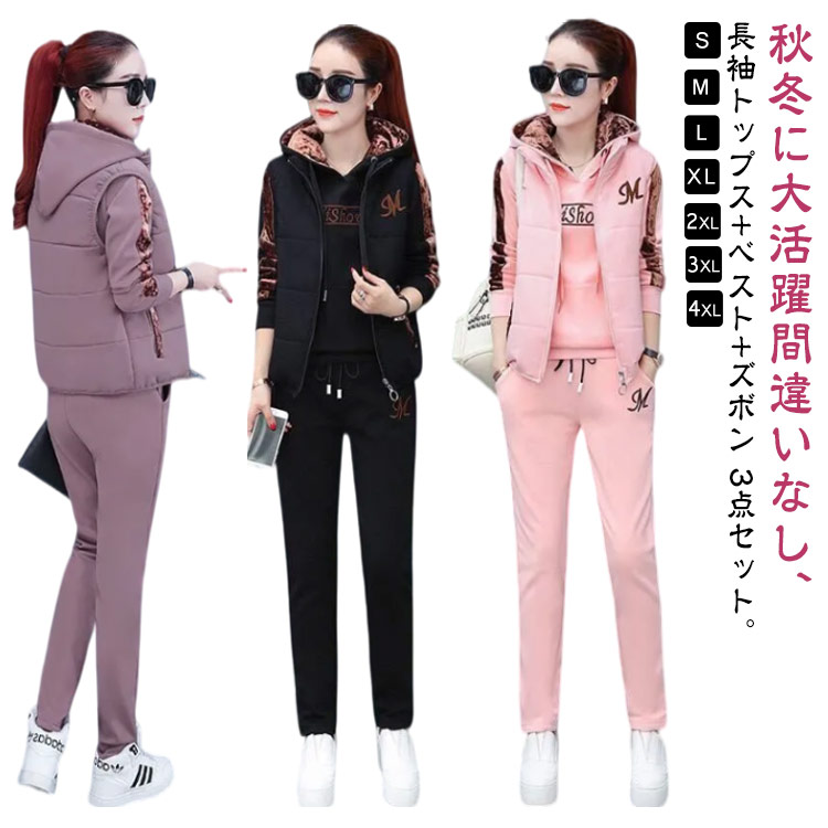 楽天市場】スウェット 上下セット レディース ジャージ セットアップ